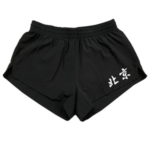 专业田径短裤男三分裤体育生运动短裤训练裤体考专用跑步短裤速干