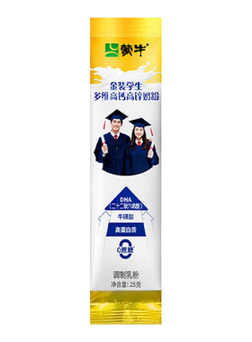 蒙牛学生儿童成长奶粉青少年助力高钙高个子牛奶粉独立小包装袋装