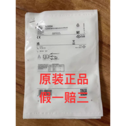 议价IFMIL5002IL5004IL5005IL5010易福门接近开关