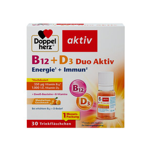 德国双心b12复合维生素b族vb12丝氨酸青少年记忆力补脑营养神经