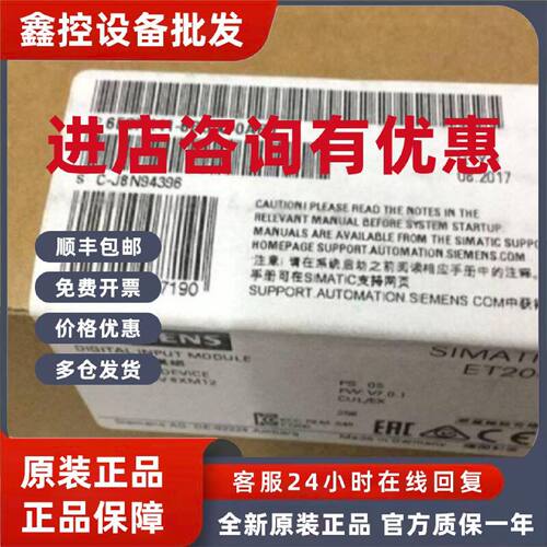 议价6ES7141-6BG00-0AB0 西门子ET200ECO PN模块6ES71416BG000AB0