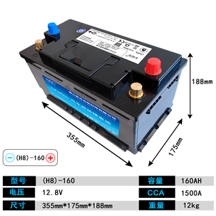 卡诺邦汽车电瓶12V24启动锂电池电源磷酸铁锂蓄电池AGM启停带应急