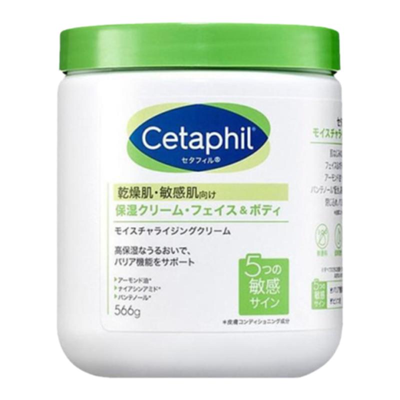 Cetaphil丝塔芙大白罐身体乳保湿霜566g补水保湿舒缓肌肤乳液面霜