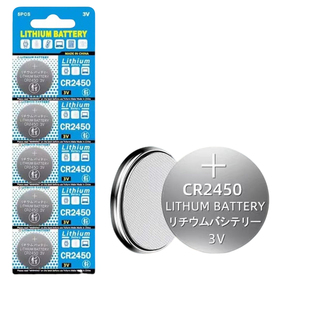 CR2450纽扣电池3V锂电子好太太晾衣架汽车钥匙遥控器菜鸟驿站灯条