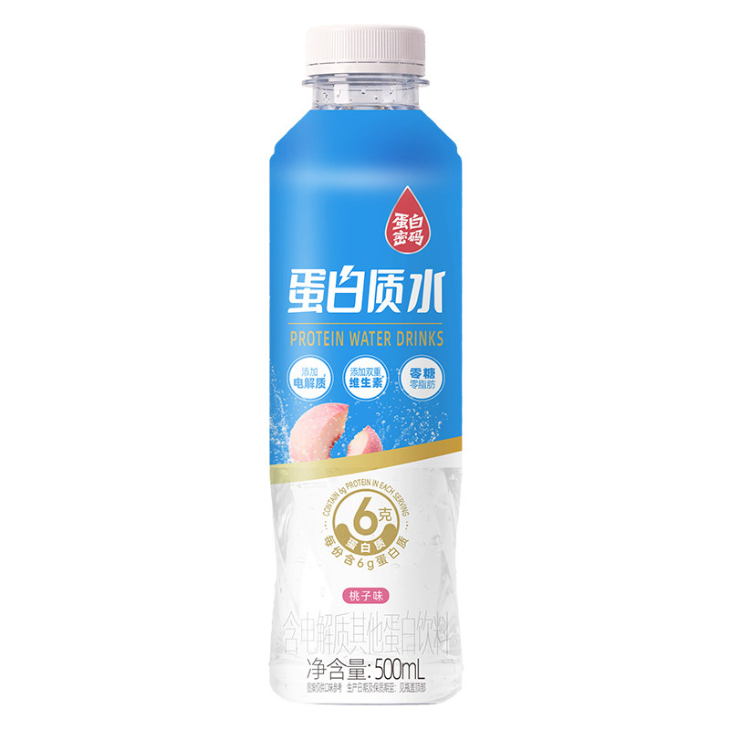 白象蛋白质水桃子柠檬饮料健身办公补水500ml*10瓶运动功能性饮料