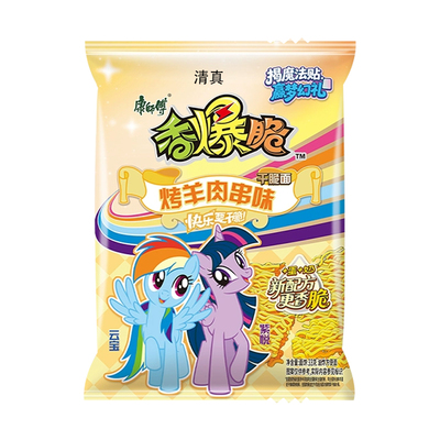 康师傅香爆脆干吃面烤羊肉串味