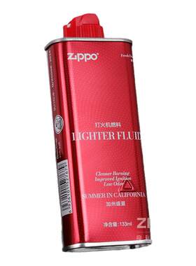 ZIPPO之宝大师香氛油正品通用