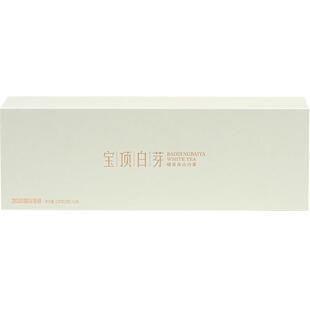 宝顶白芽高山老白茶2020年紧压寿眉经典礼盒