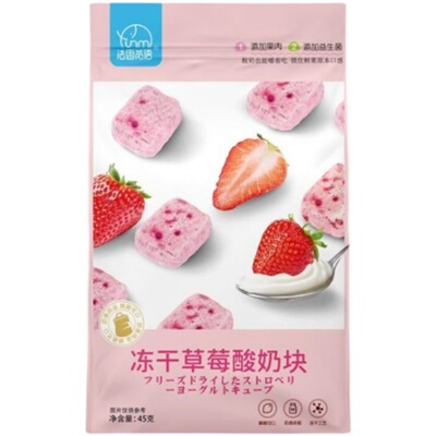 法思觅语冻干酸奶块45g特色休闲