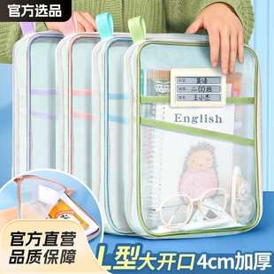 书本收纳袋超大容量L型考试收纳作业纱开口大网袋手提袋补习学生