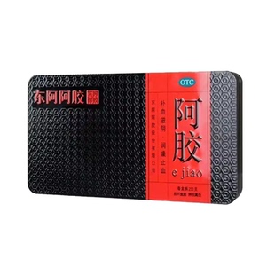 东阿阿胶块250g铁盒 滋阴补血 润燥止血 正品保障山东