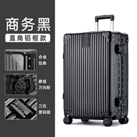 Бизнес черный 【Право -глое алюминиевая рама】