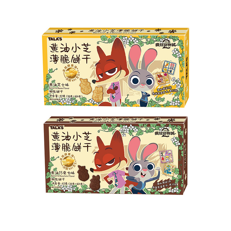 疯狂动物城黄油芝士薄脆饼干