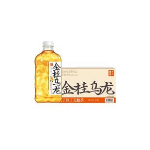 【武林外传联名款】果子熟了无糖茶金桂乌龙茶970ml*12瓶0糖0脂