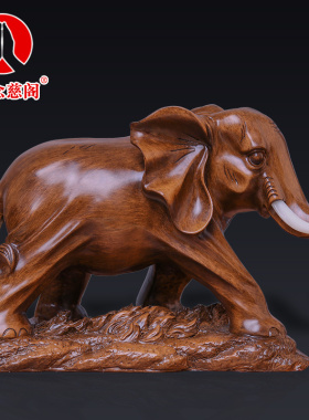 大象摆件搬家吉象太平有象客厅一对家居装饰品乔迁电视酒柜礼品