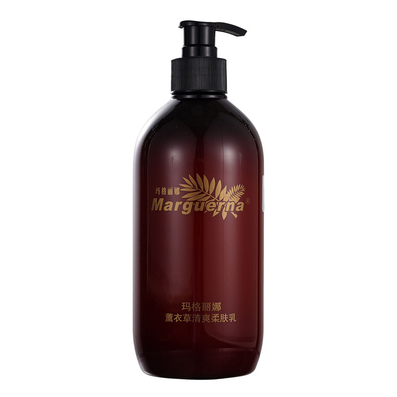 多件更优惠玛格丽娜薰衣草清爽乳