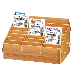 快递单收纳盒面单票据分单盒物流送货单分类收纳架桌面手机置物架