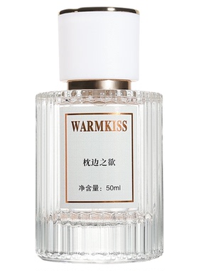 爆款枕边之欲凌乱清晨女士香水清新优雅淡香留香持久50ml