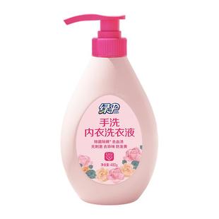 绿伞手洗内衣洗衣液480g男女士内衣裤除菌洗衣液洁净易漂清洗液