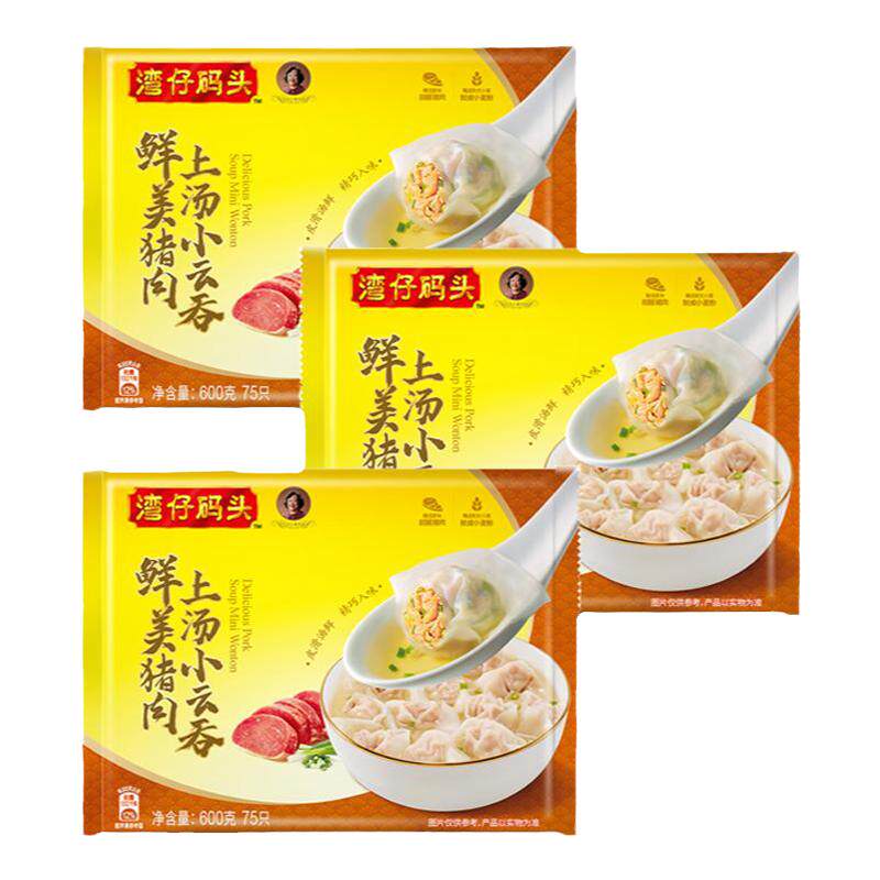 湾仔码头小混钝早餐必备