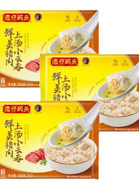 湾仔码头小混钝早餐必备