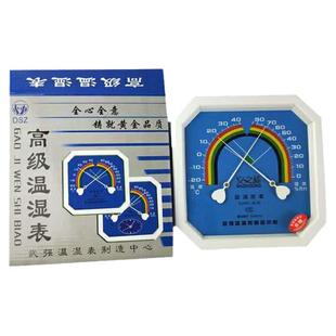 包检武强GJWS-B2型干湿计温湿度温湿度表机械式指针温湿度高精度