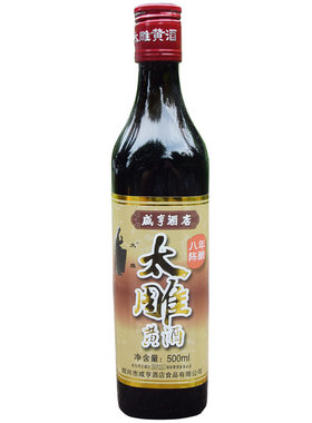 太雕咸亨酒店半甜糯米黄酒