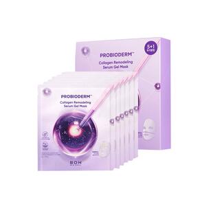 BOH百析珀韩国胶原蛋白胶原炮面膜保湿紧致水光快速补水开学礼物