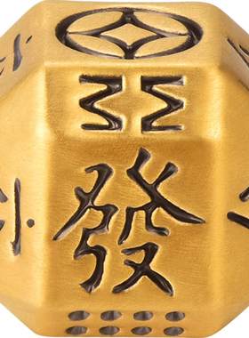 明牌珠宝3d硬金串珠骰子麻将手串