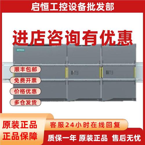 议价6ES7214-1AF40-0XB0西门子S7-1200F CPU1214 FC 6ES72141AF40