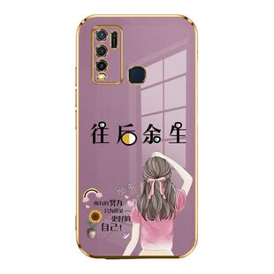 适用vivoy50手机壳vivo保护Y50硅胶套y50t全包V2023EA防摔激励少女y5ot软壳1965A女viviy男vlvo潮vovoy步步高