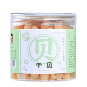 威海特产儿童干贝瑶柱特干货级海鲜孕妇儿童无添加剂干贝粉煲汤用