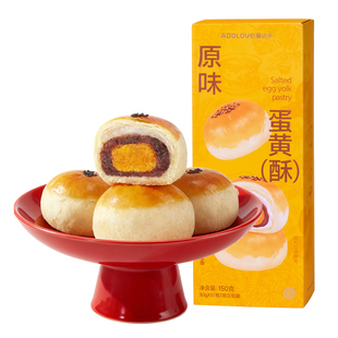 【69元任选3件】爱达乐糕点心特产到手4件（3件正装+1件赠品）