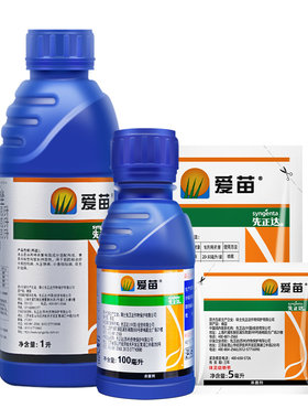 先正达爱苗水稻纹枯病苯醚甲环唑