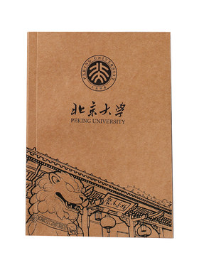 手绘牛皮纸封面复古怀旧风笔记本