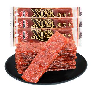 宏香记猪肉干酱味猪肉条猪肉脯肉制品熟食办公室休闲零食小吃