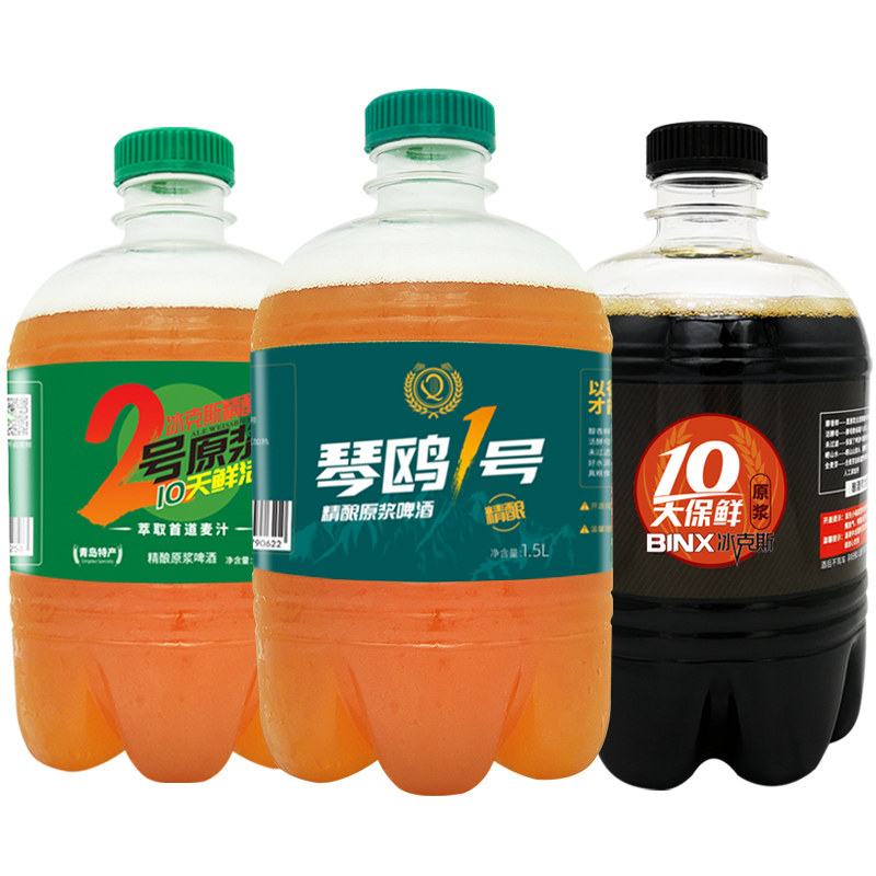 青岛特产精酿原浆啤酒