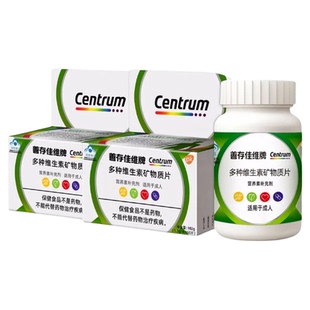 善存佳维多种维生素复合片多维b族120粒维生素ac维生素e成人