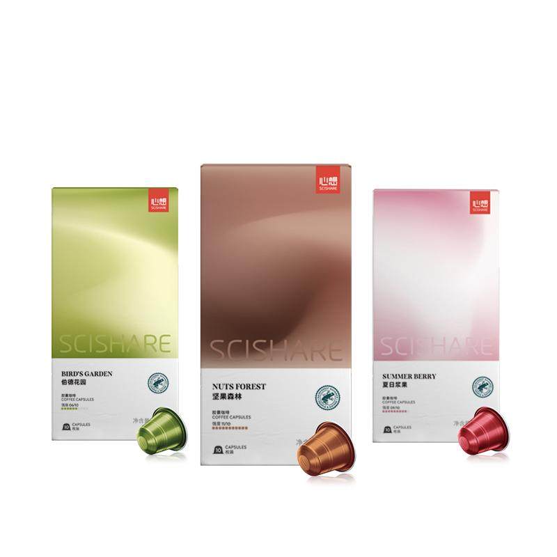心想胶囊咖啡美式黑咖啡兼容皮爷星巴克雀巢Nespresso咖啡机50粒