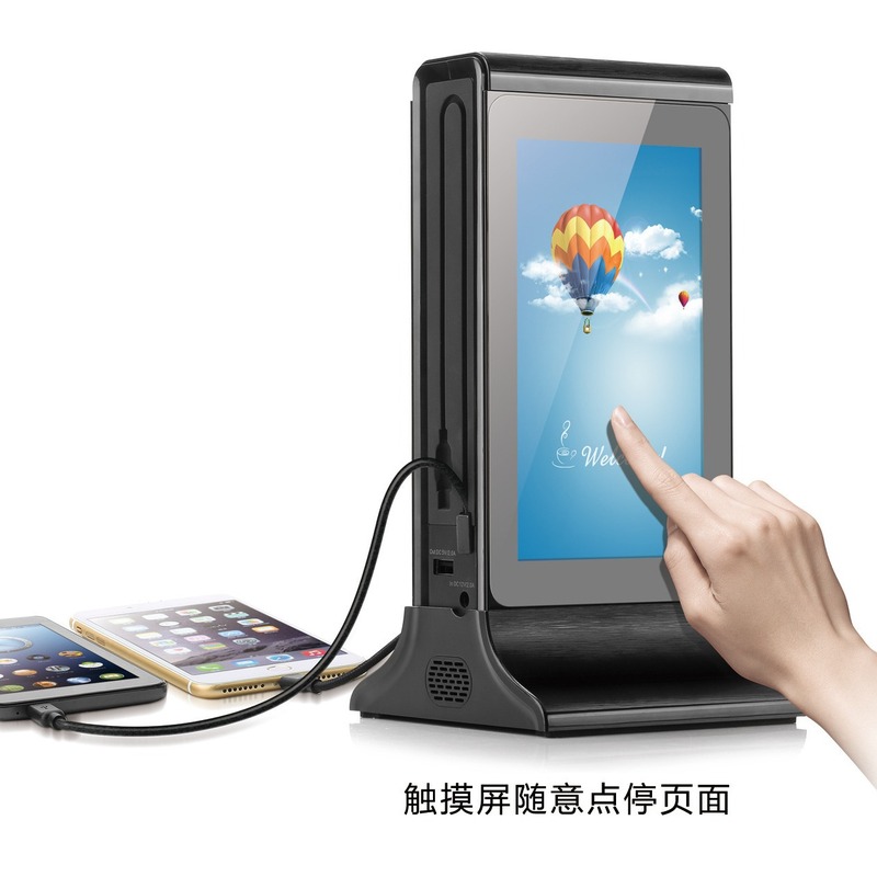 7寸单面触摸屏桌面广告机移动电源 带wifi咖啡厅充电宝厂家批发