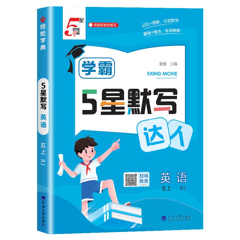 【26秋新版】当天发货破损包赔
