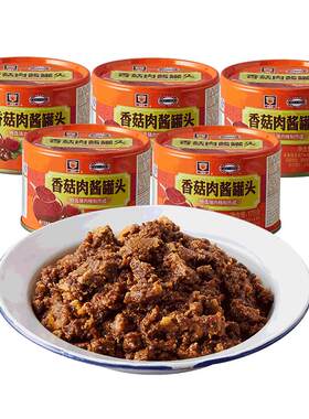 梅林香菇肉酱175g佐餐拌饭下面酱