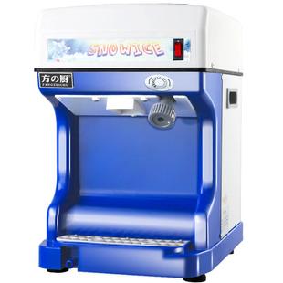 方厨刨冰机商用摆摊全自动火锅店刺身小型破冰沙冰奶茶店碎冰机