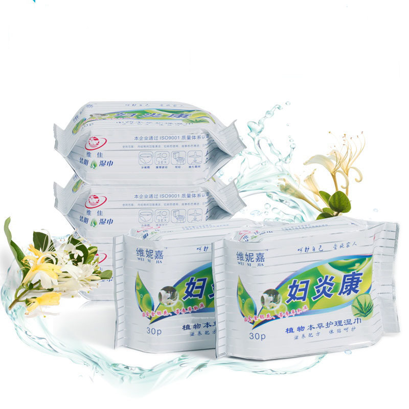 护理湿巾10包洁阴抑菌维妮嘉袋装