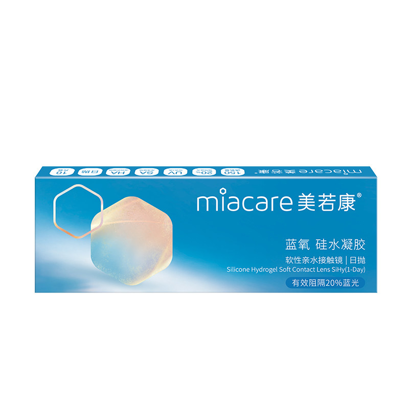 美若康抗蓝光硅水凝胶隐形眼镜近视高透氧蓝氧日抛10片次抛透明