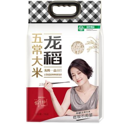 国企出品】龙稻五常大米2025新米