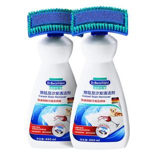 【李维嘉推荐】洗地毯清洁剂免水洗去污清理沙发床垫毛毯干洗剂