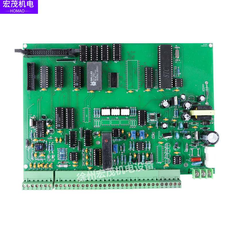 称重仪表主板2000系列2105.2001.2101.2301控制器主板电流板