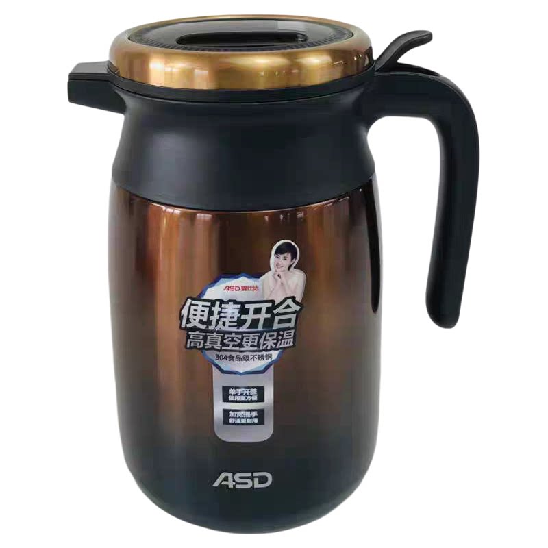 爱仕达时光系列保温壶1.8L 2.2L 安家同款RWS22P2Q-N