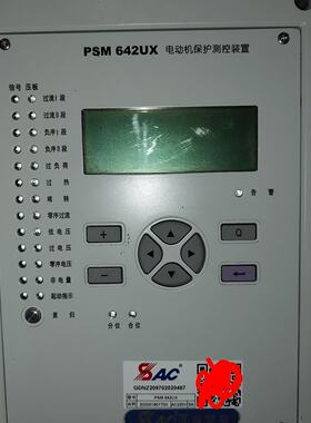 【询价】国电南自PSL641UX，PST645UX适用